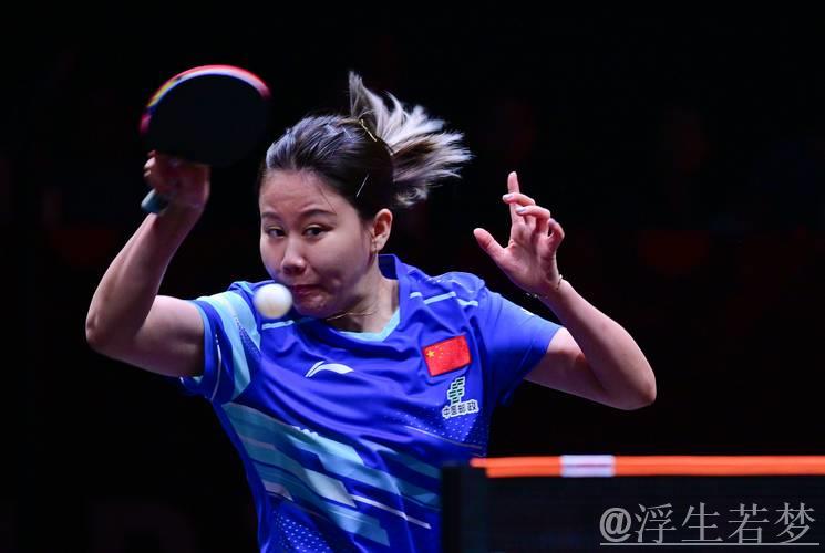 陈熠迎战陈幸同，争夺世乒联总决赛女单四强席位