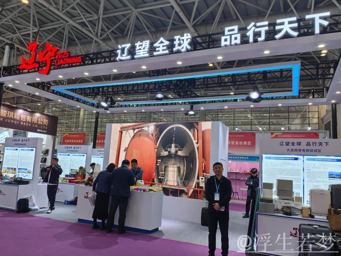 东西南北齐聚，“会”通全球商机